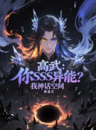 Ảnh truyện Cao Võ: Ngươi Sss Dị Năng? Ta Thần Thoại Không Gian