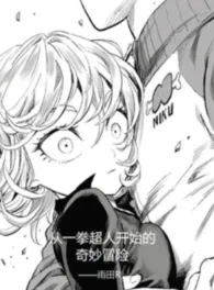 Ảnh truyện Từ One-Punch Man Bắt Đầu Kỳ Diệu Mạo Hiểm