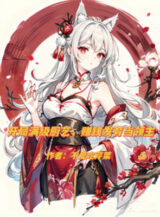 Ảnh truyện Bắt Đầu Max Cấp Trù Nghệ, Kiếm Tiền Dậy Thì Làm Lãnh Chúa