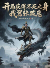 Ảnh truyện Bắt Đầu Thu Được Bất Tử Chi Thân, Ta Ngang Ngược Càn Rỡ