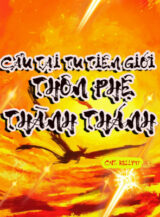 Ảnh truyện Cẩu Tại Tu Tiên Giới Thôn Phệ Thành Thánh