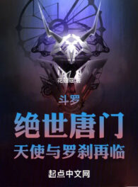 Ảnh truyện Đấu La: Tuyệt Thế Đường Môn, Thiên Sứ Cùng La Sát Lại Đến