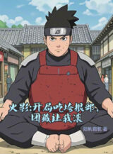 Ảnh truyện Hokage: Bắt Đầu Ăn Sập Root, Danzo Để Cho Ta Lăn