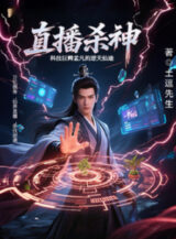 Ảnh truyện Phát Sóng Trực Tiếp Sát Thần