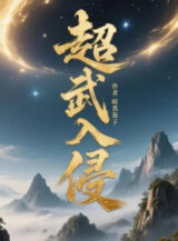 Ảnh truyện Siêu Võ Xâm Lấn
