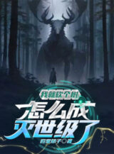 Ảnh truyện Ta Liền Chặt Cái Cây, Làm Sao Diệt Thế Cấp