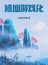 Ảnh truyện Ta Trong Trò Chơi Tu Tiên Cày Độ Thuần Thục