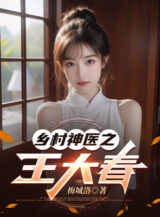 Ảnh truyện Ta Vừa Ly Hôn, Các Nàng Liền Bắt Đầu Rục Rịch