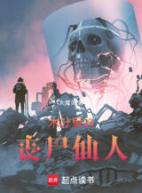 Ảnh truyện Tiên Nhân Zombie Trong Naruto