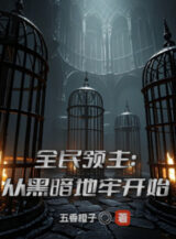 Ảnh truyện Toàn Dân Lãnh Chúa: Từ Hắc Ám Địa Lao Bắt Đầu