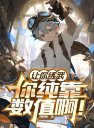 Ảnh truyện Để Ngươi Luyện Võ, Ngươi Thuần Dựa Trị Số A!