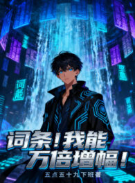 Ảnh truyện Dòng! Ta Có Thể Vạn Lần Tăng Phúc!