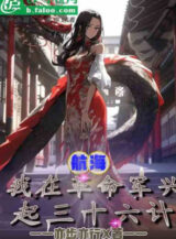 Ảnh truyện Hải Tặc: Ta Có Trăm Vạn Ức Điểm Kỹ Năng