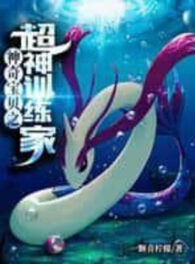 Ảnh truyện Pokémon Chi Siêu Thần Nhà Huấn Luyện