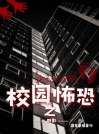 Ảnh truyện Sân Trường Khủng Bố Bóng Ma