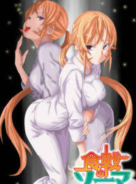 Ảnh truyện Ta Nấu Nướng Chưa Bao Giờ Hạ Dược