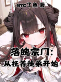 Ảnh truyện Tinh Thần Sa Sút Tông Môn: Từ Nuôi Dưỡng Đồ Đệ Bắt Đầu