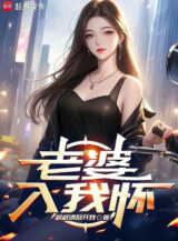 Ảnh truyện Trọng Sinh: Lão Bà Của Ta Là Thiên Hậu