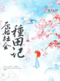 Ảnh truyện Vân Linh Tiên Lộ