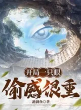 Ảnh truyện Cẩu Tại Tu Tiên Giới Thêm Điểm Trường Sinh