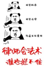 Ảnh truyện Luật Sư Biết Pháp Thuật, Ai Cũng Ngăn Không Được!