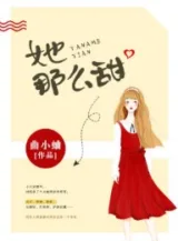 Ảnh truyện Nàng Như Vậy Ngọt