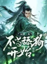 Ảnh truyện Nhân Vật Phản Diện: Chưa Từng Làm Liếm Chó Bắt Đầu