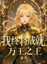 Ảnh truyện Sổ Tay Chăn Nuôi Ma Nữ Của Lãnh Chúa