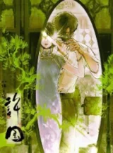 Ảnh truyện Xuyên Nhanh Niên Đại: Nữ Phụ Hắc Liên Hoa Lật Ngược Cốt Truyện