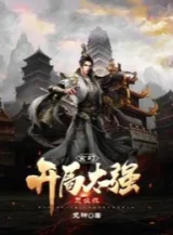 Ảnh truyện Bắt Đầu Quá Mạnh Làm Sao Bây Giờ