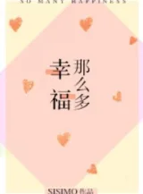 Ảnh truyện Hạnh Phúc Nhiều Như Vậy
