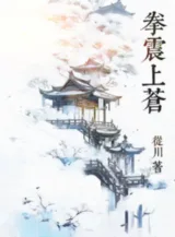 Ảnh truyện Quyền Chấn Thượng Thương