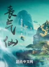 Ảnh truyện Tang Khí Tiên