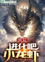 Ảnh truyện Toàn Dân: Bắt Đầu Chế Tạo Thần Cấp Kiến Trúc!