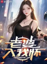 Ảnh truyện Trọng Sinh: Lão Bà Của Ta Là Thiên Hậu