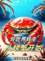 Ảnh truyện Vô Hạn Chuyển Sinh Ta Luôn Luôn Chết Bởi Ngoài Ý Muốn!